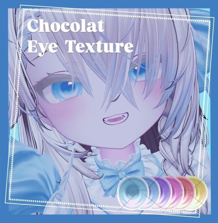 【ショコラ専用】 ショコラ/Chocolat Eye Textures image