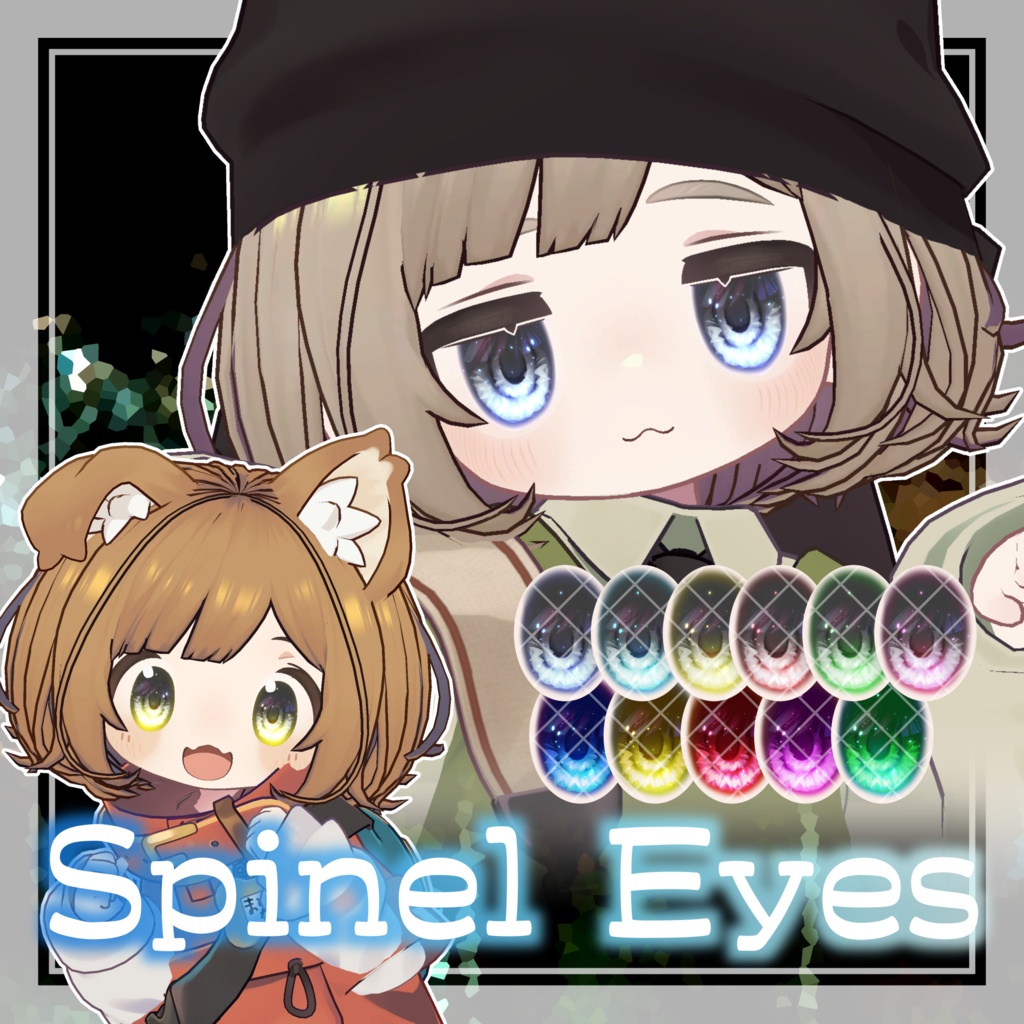 【7アバター対応】Spinel Eyes【カラー11種】 image