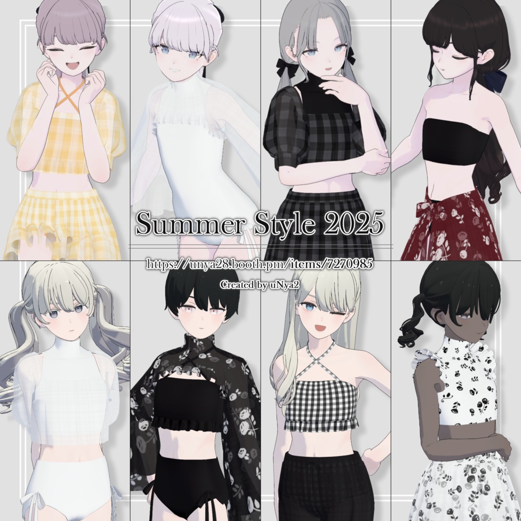 [Grus/Lapwing] Summer Style 2025 image
