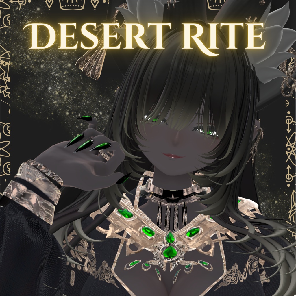 【豺狼 /make up】Desert Rite image