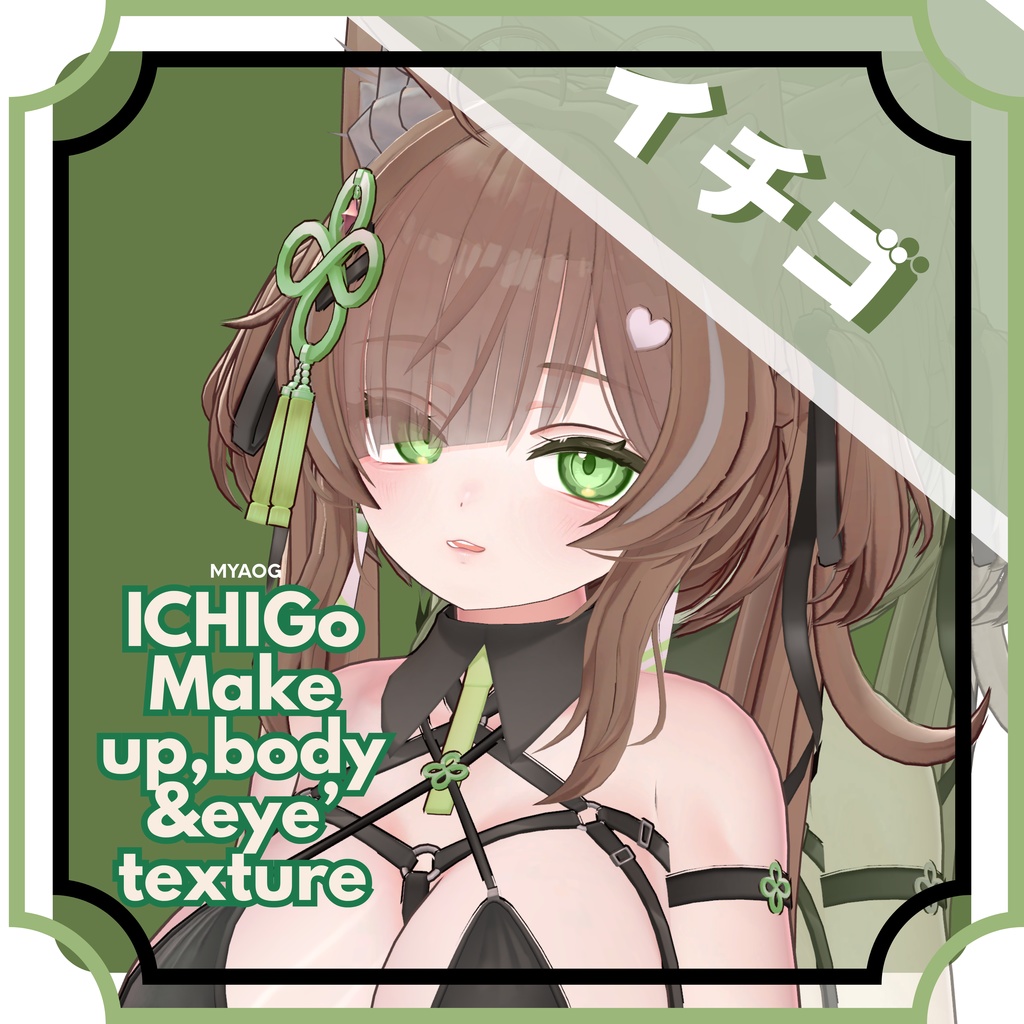 [ICHIGO]  MYAOG Make up, body & eye texture image