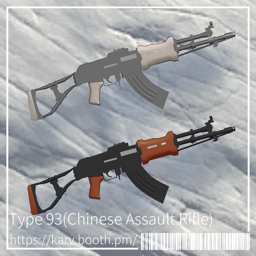 [無料]Chinese Assault Rifles (Type 93) from Fallout 3 image