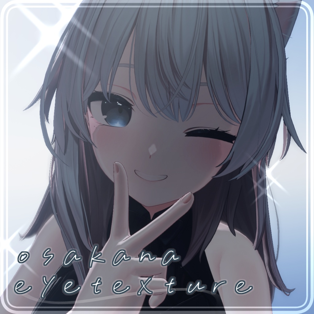 Free Osakanatexture image