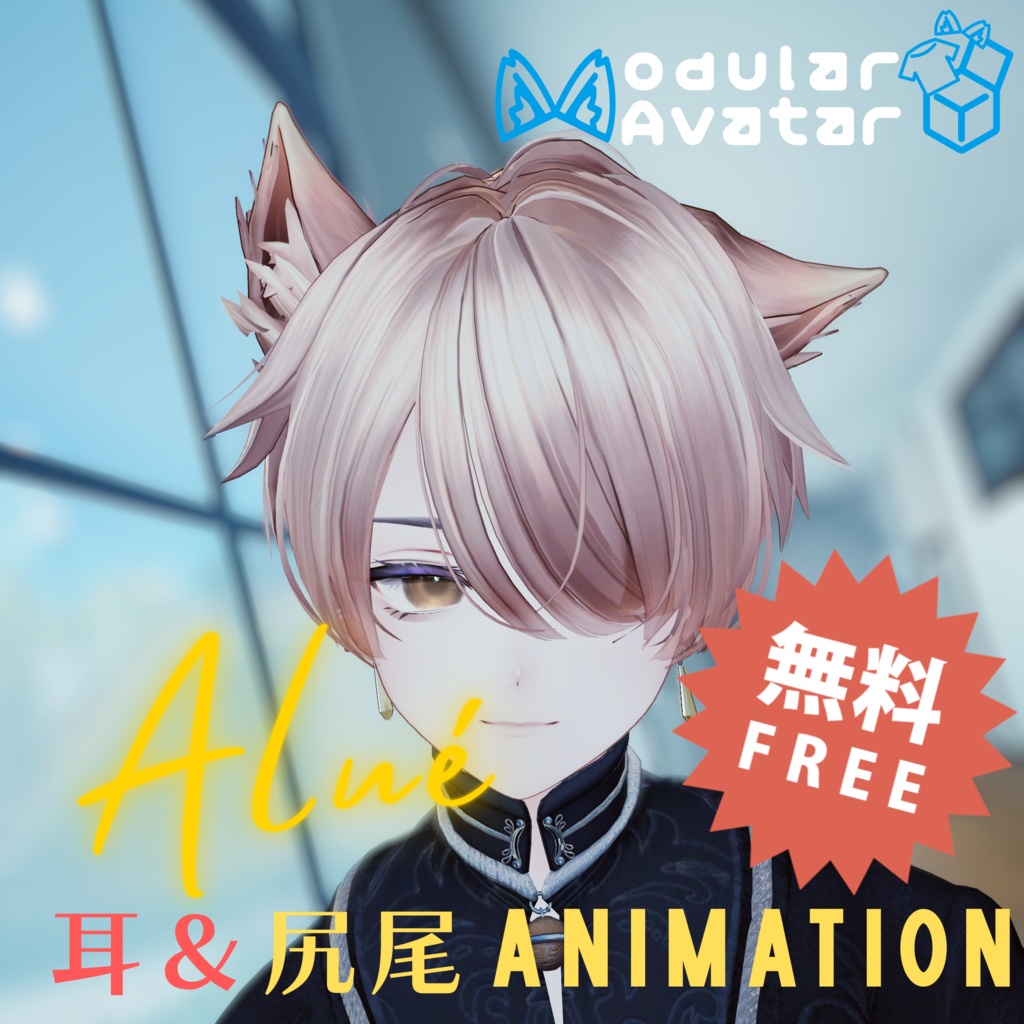 200 followers Free  Pico Pico, Alue-kun Additional Chibi Animation image