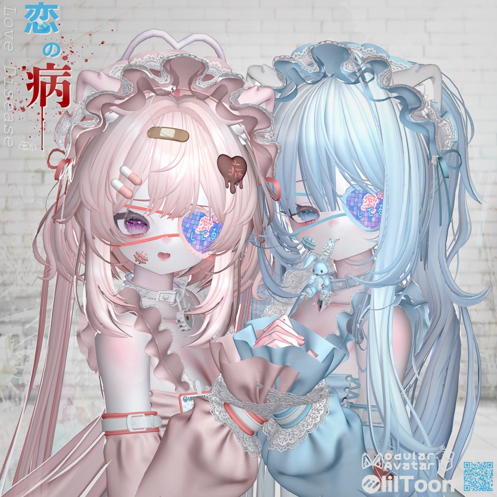 SALE CostumeLove Disease 16 Avatar Compatible image