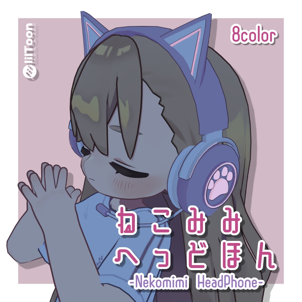 Cat Ears Head Hon image