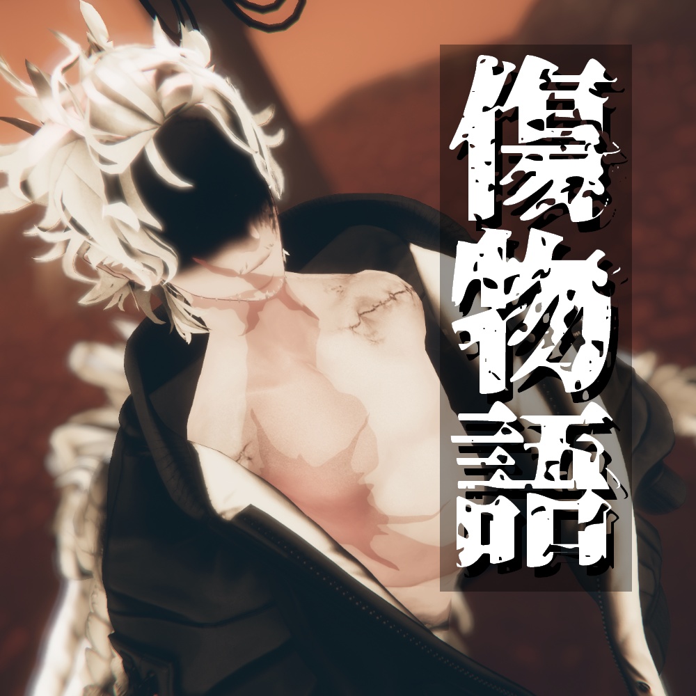 Kizumonogatari/Textures image