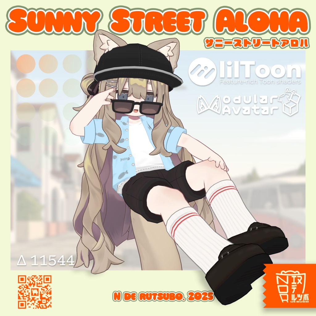 Sunny Street Aloha image