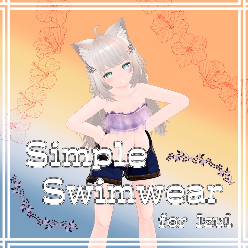 【VRChat向け衣装】Re:シンプルな水着【for Izul_Re】 image
