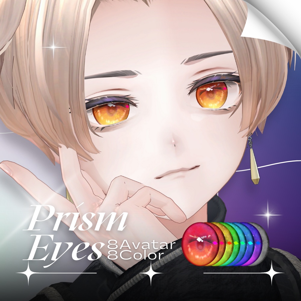Free version available Prism Eyes[8Colours] image