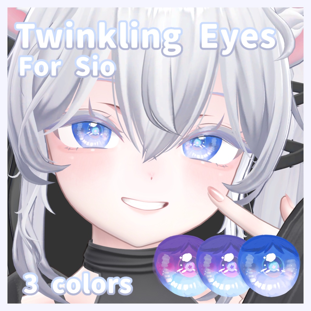 【Sio対応】Twinkling Eyes 【Free】 image