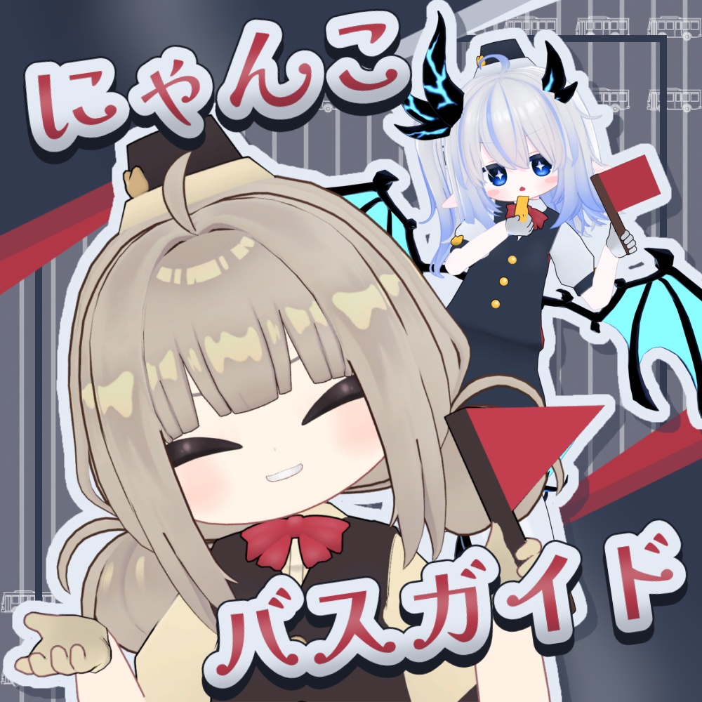 Nyanco Bus Guide image