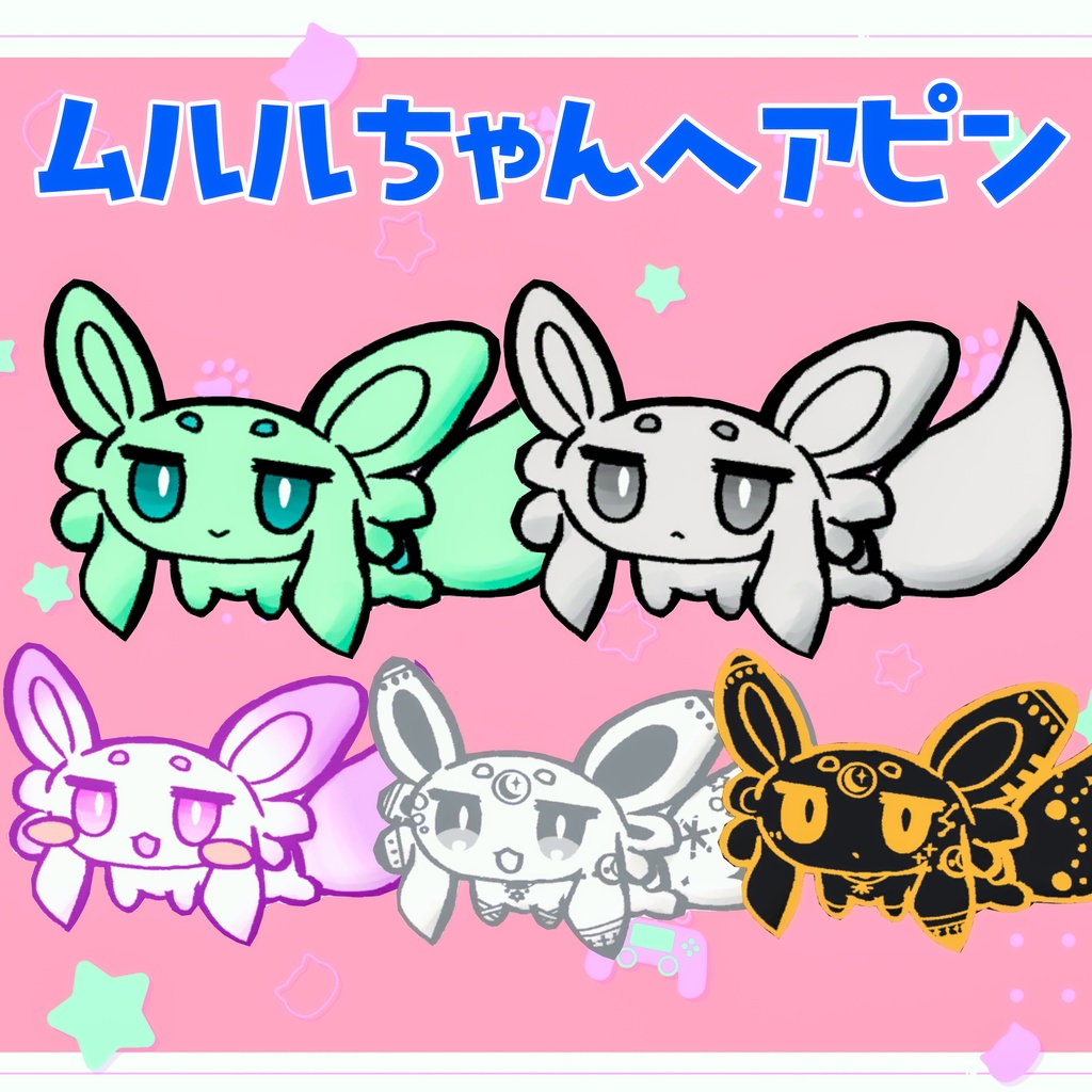 ムルルちゃんヘアピン image