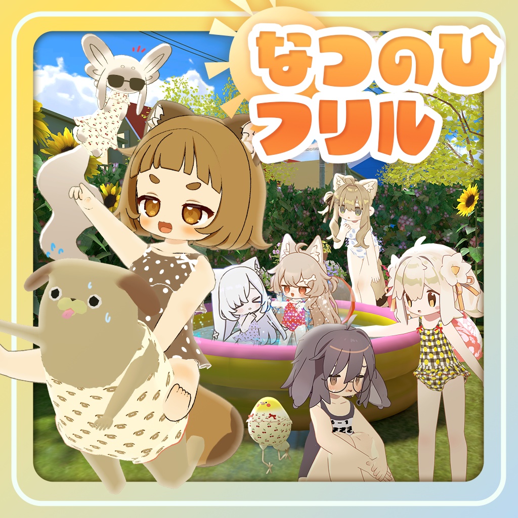 Summer Day Frill image