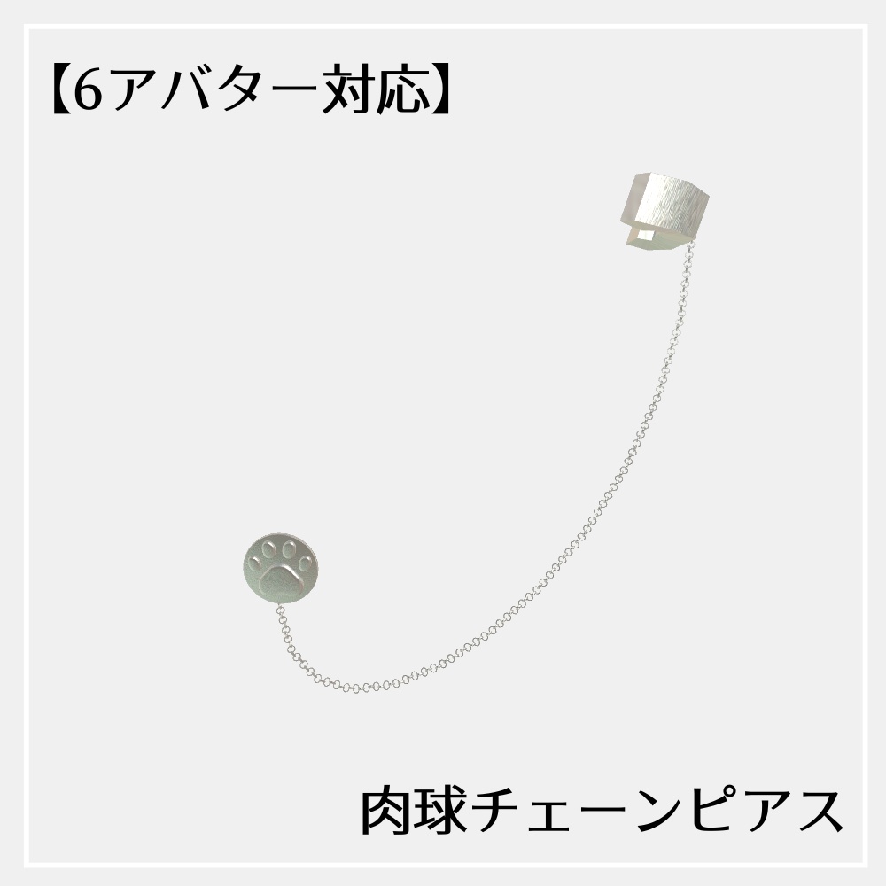 Paw Print Chain Earrings image