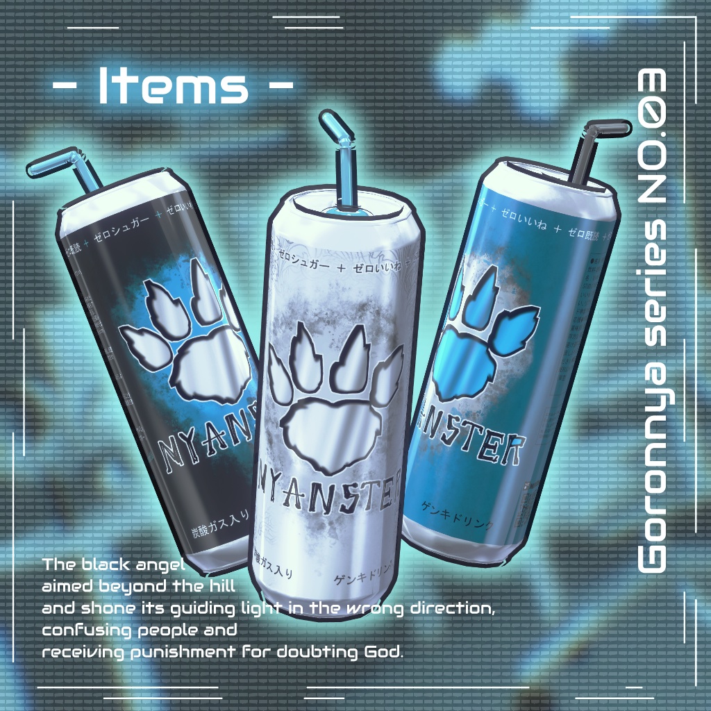 [Gimmick-equipped accessory] Energy Drink Chill Animation image