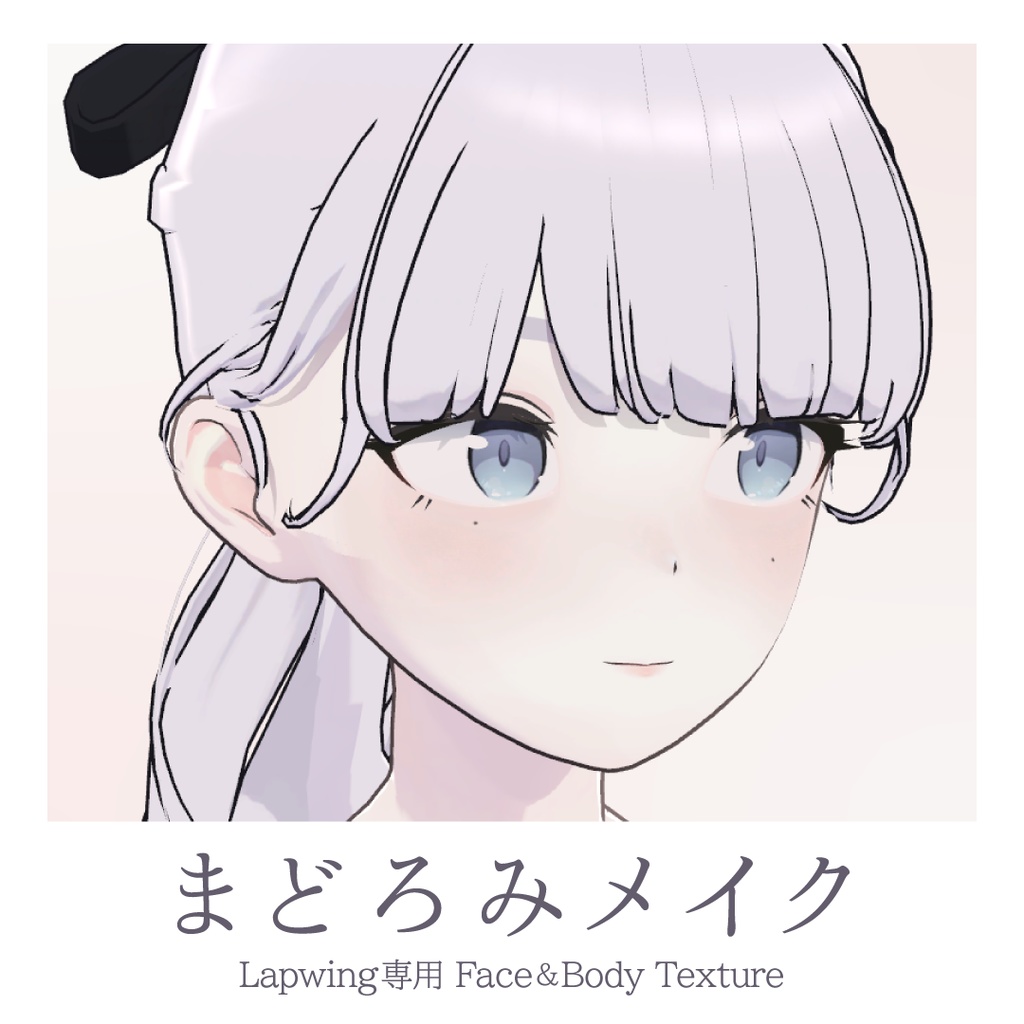 [Lapwing Exclusive] Drowsy Makeup - Face & Body Texture image