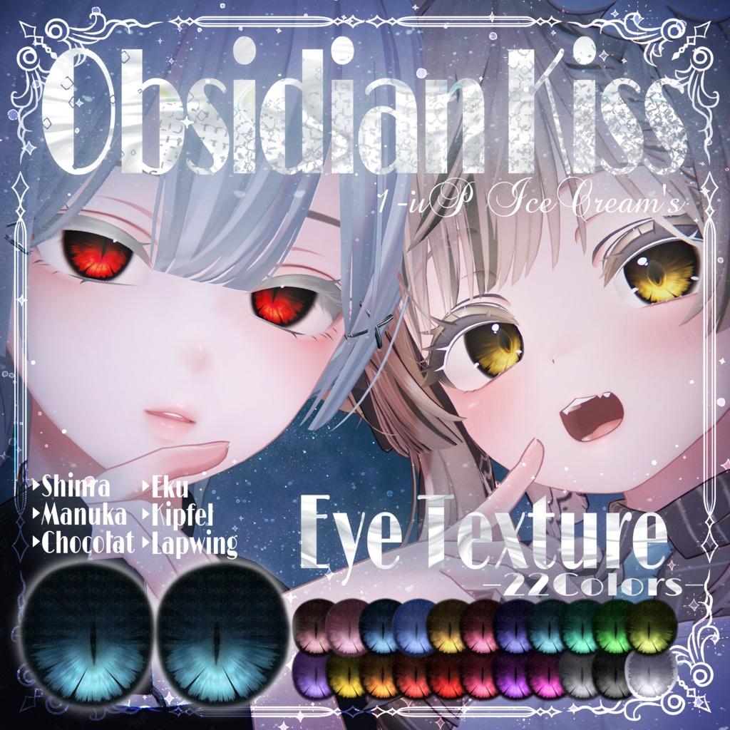 ObsidianKiss EyeTexture[22Colours a] image