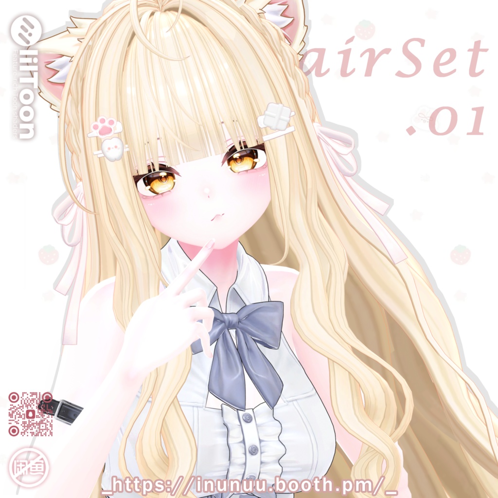 ✨セール中✨【20アバター対応】 HairSet.01 image