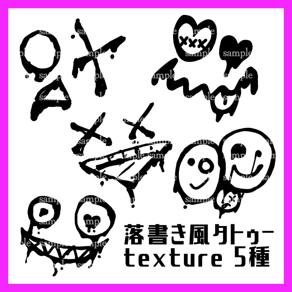 【無料】落書き風タトゥーtexture 5種 image