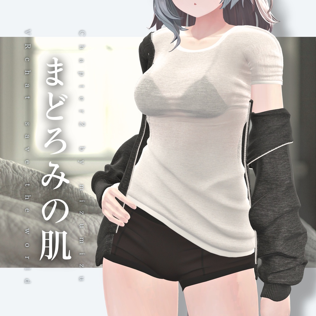 まどろみの肌 image