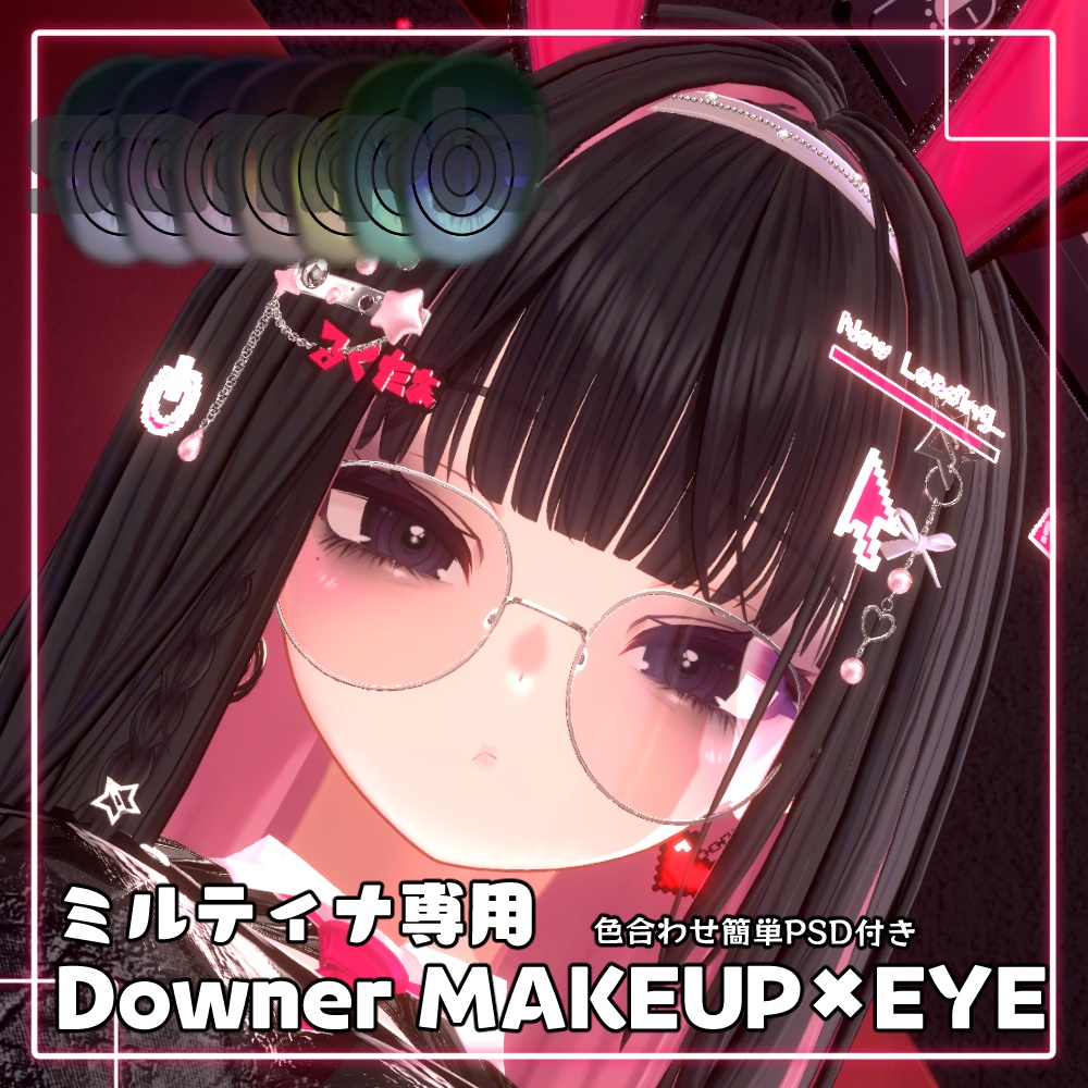 [Milltina Exclusive] - Downer Makeup & Eye Texture image