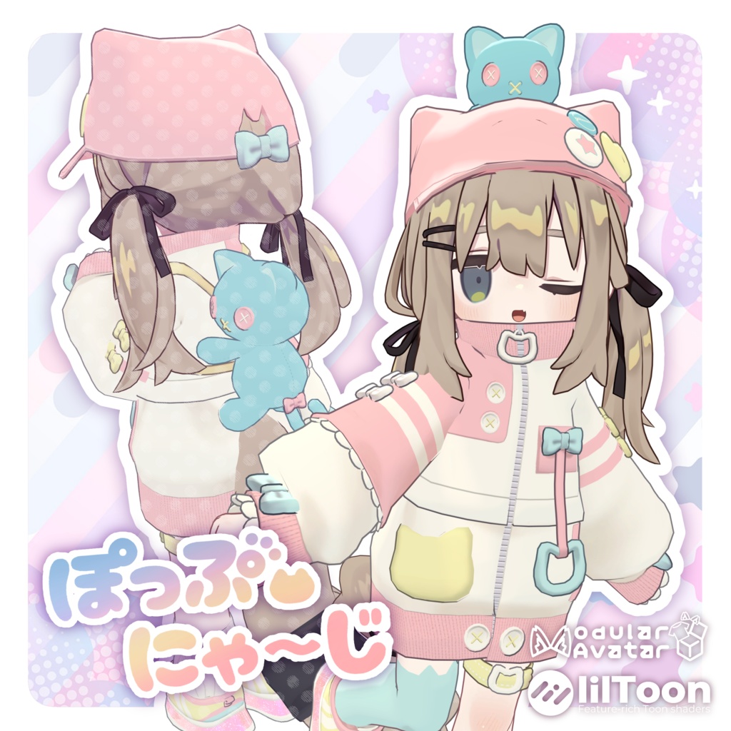 ぽっぷにゃ～じ【キプフェル・エルシオン】 image