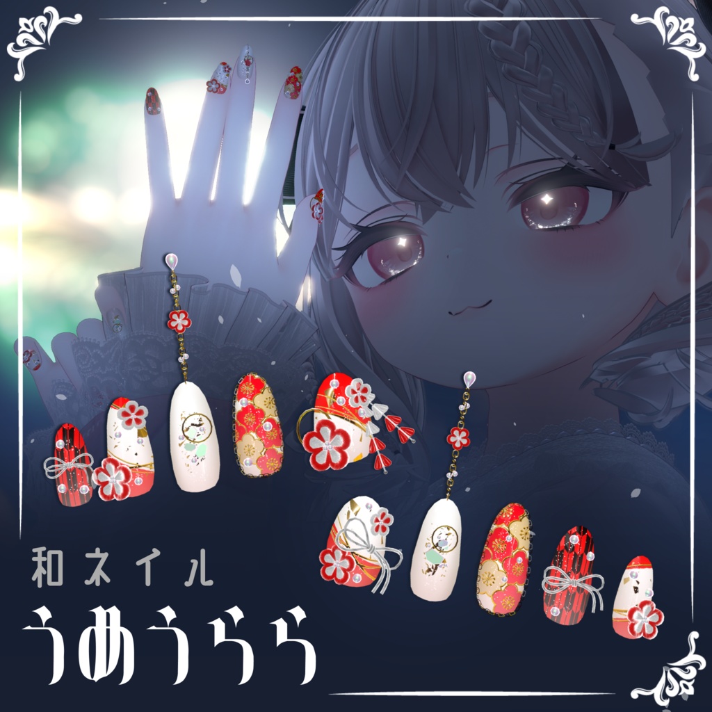 Japanese-style Nails [Umeurara] image