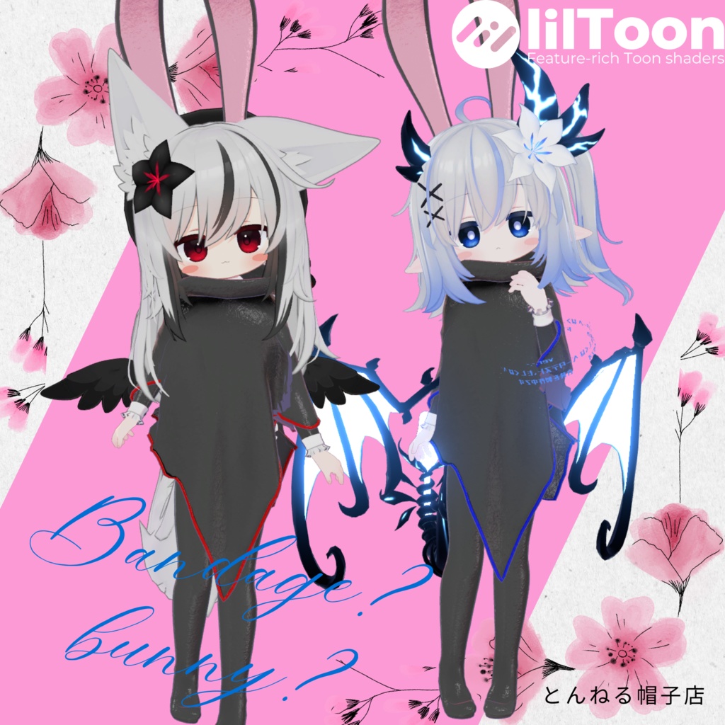 バンテージ？バニー？ image