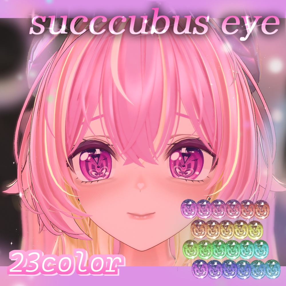 Succubus eye texture image