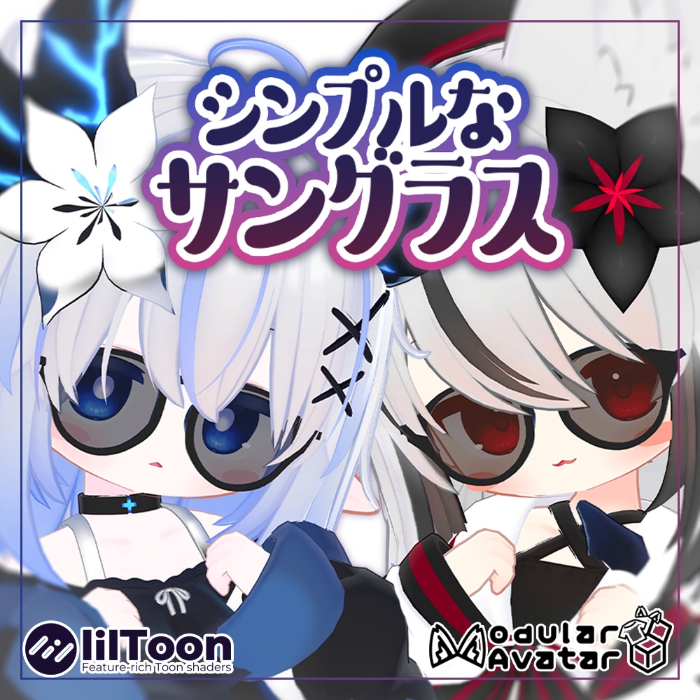 Simple Sunglasses image