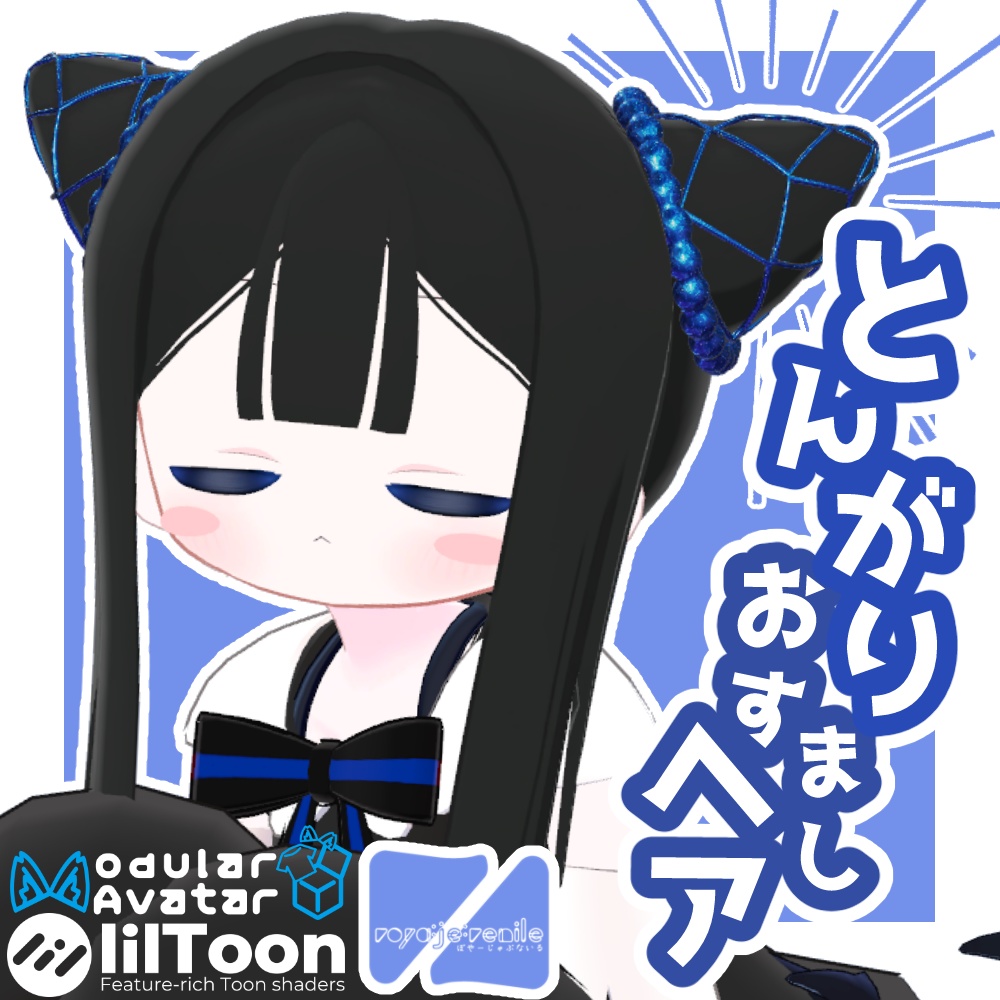 [Exclusive for Elcion/Nemesis] Pointy Pout Hairstyle image