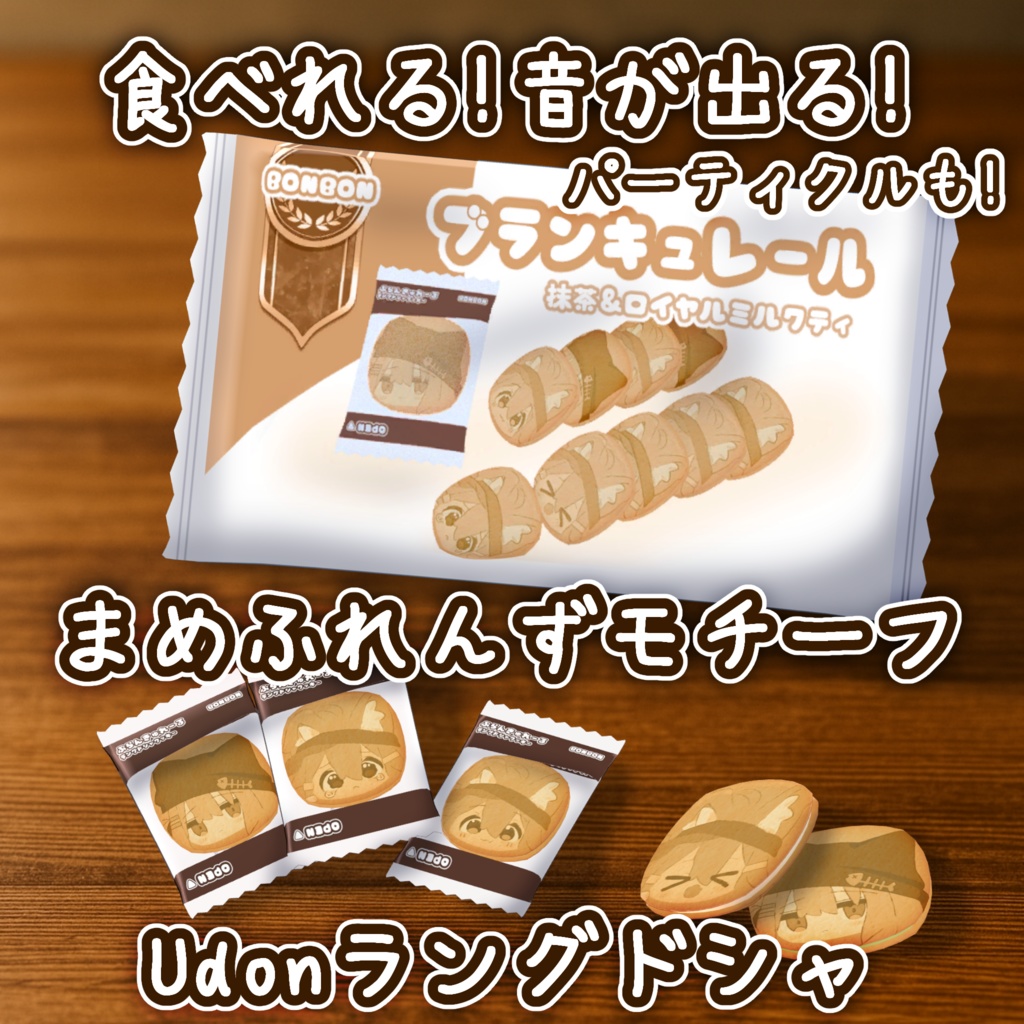 Blanc-Quirrel [Langue de Chat] - Easy to make image