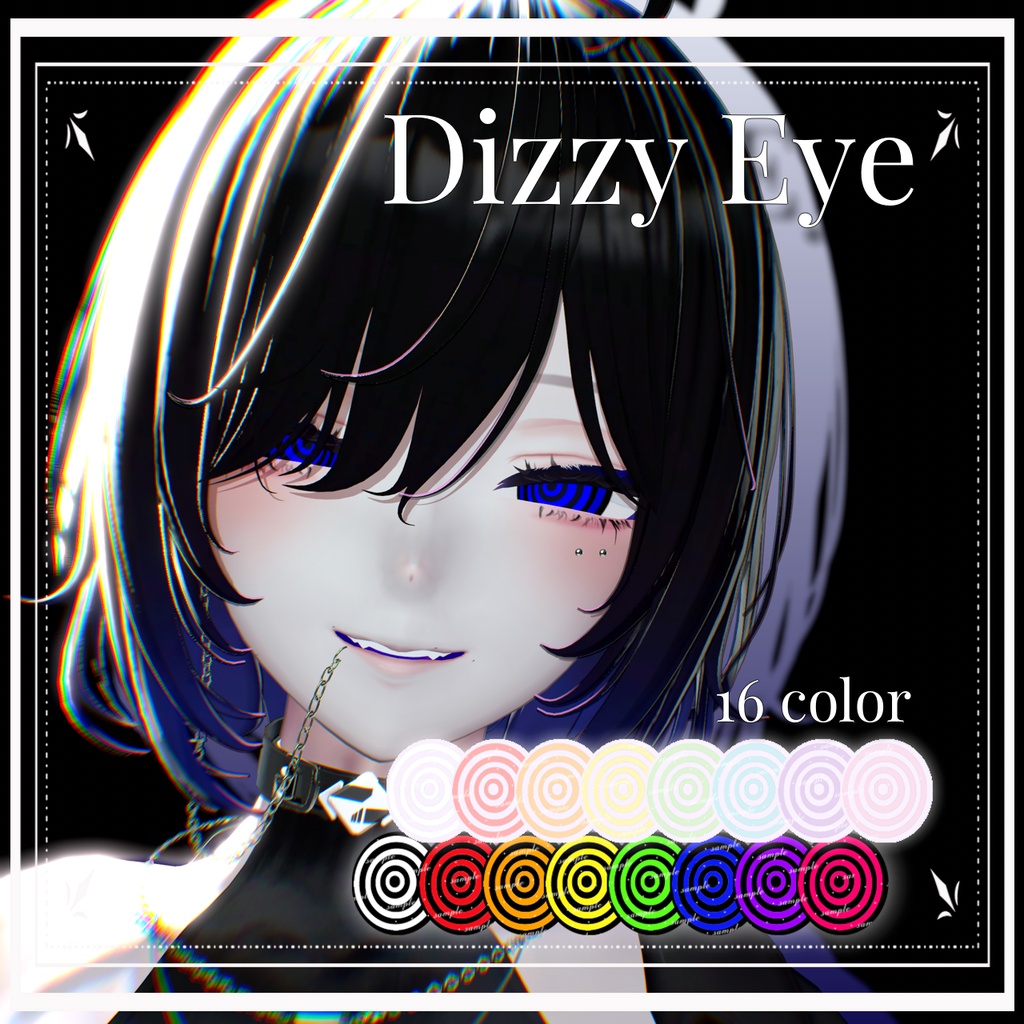 Dizzy Eye 【Emission + PSD】 image