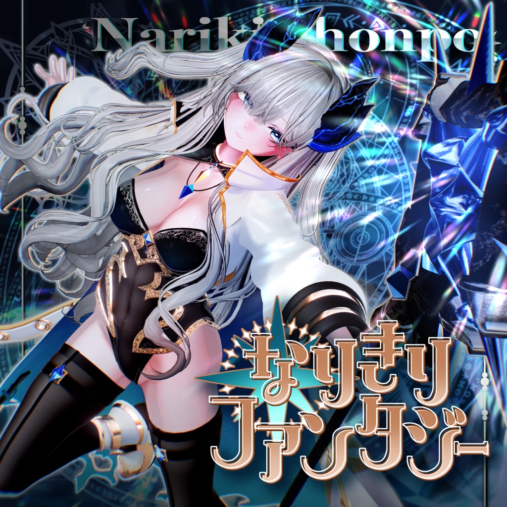 Role-Play Fantasy #RolePlayShop image