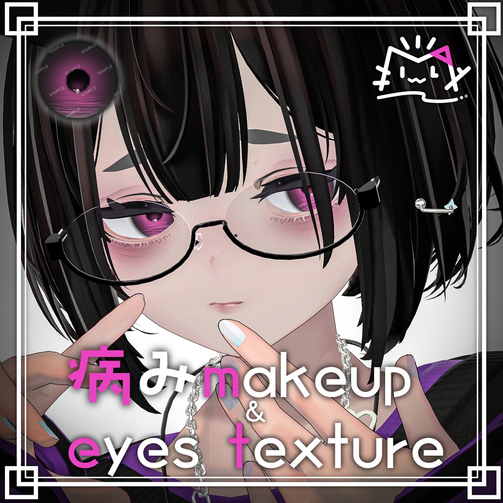 [For Yoru-chan the Dragon] Sickly Makeup  Eyes Texture image