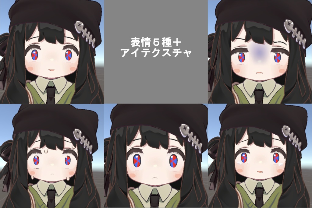 【無料】ピエロ風アイテクスチャ＆表情セット image