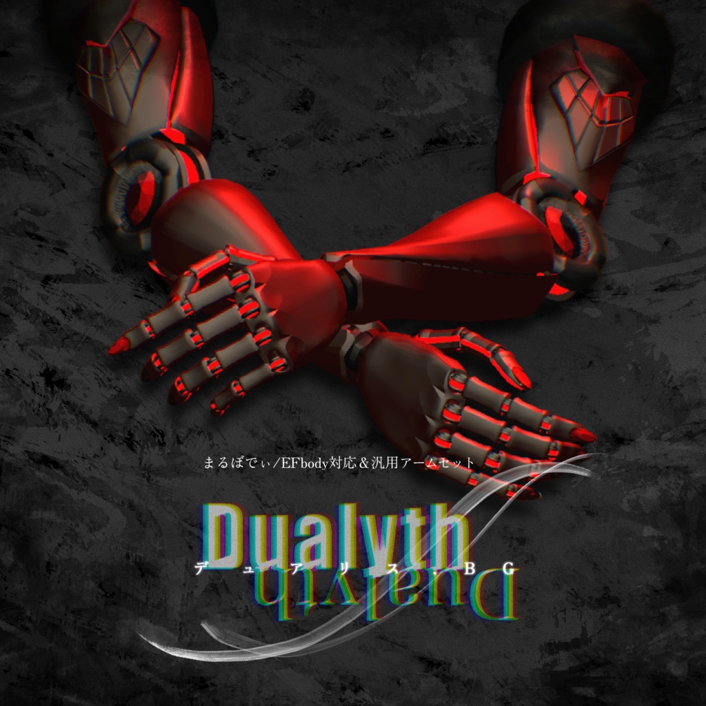 Multi-arm for multiple applications [Dualyth BG] image