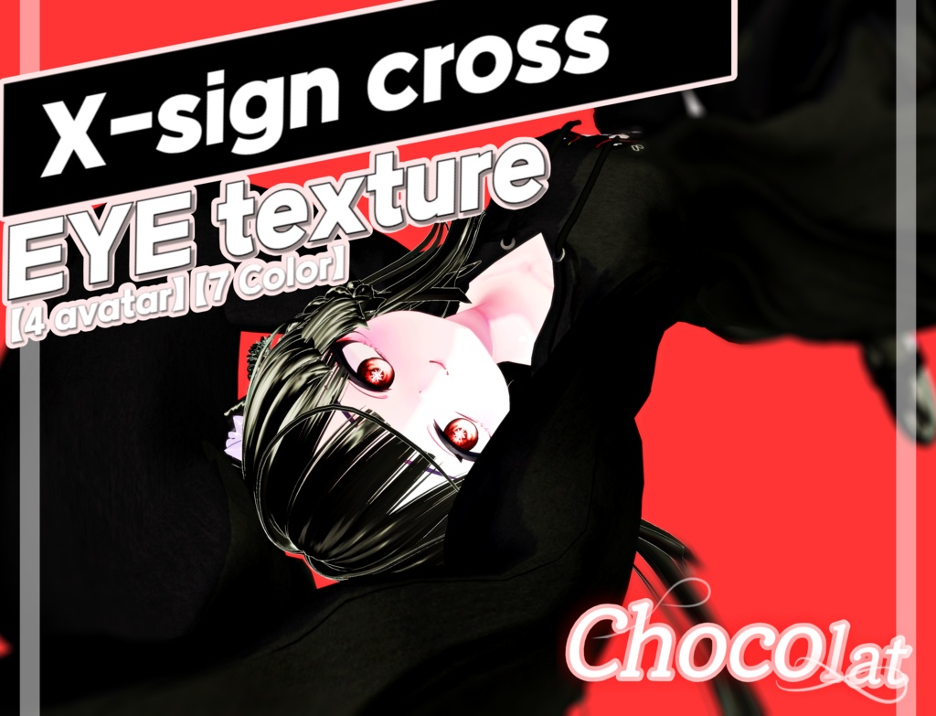 【4 avatar】 【7 Color】 X-sign cross eye texture image