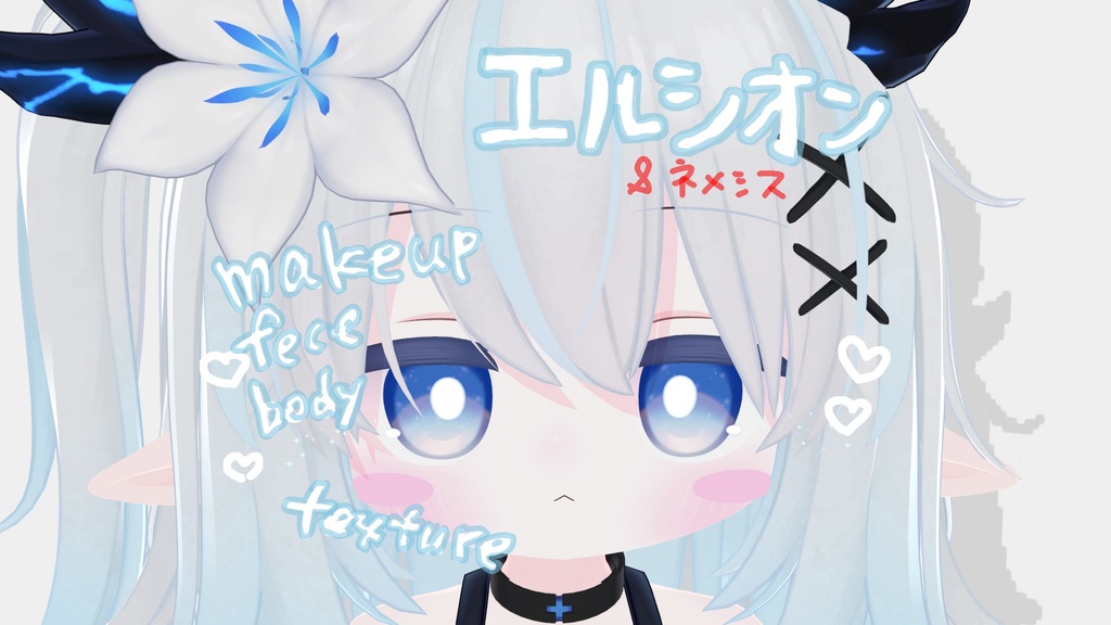 ElcionMakeup TextureBody  FaceNemesis image