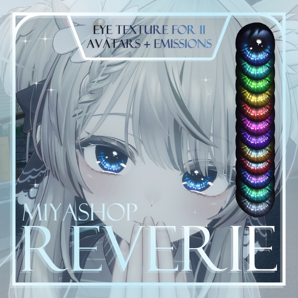 [11 Avatars] Reverie Eyes [VRChat] image