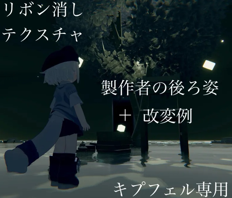 Ribbon eraser texture image