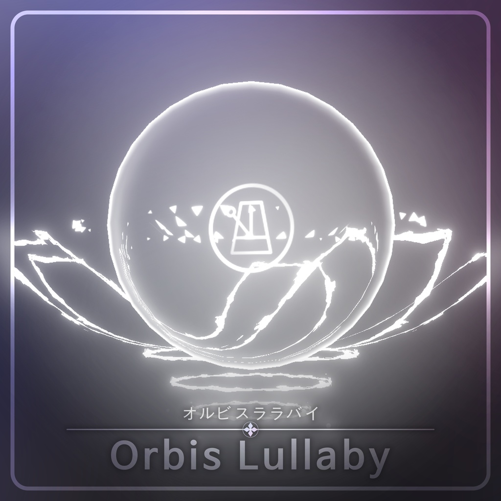 Orbis Lullaby | オルビスララバイ image