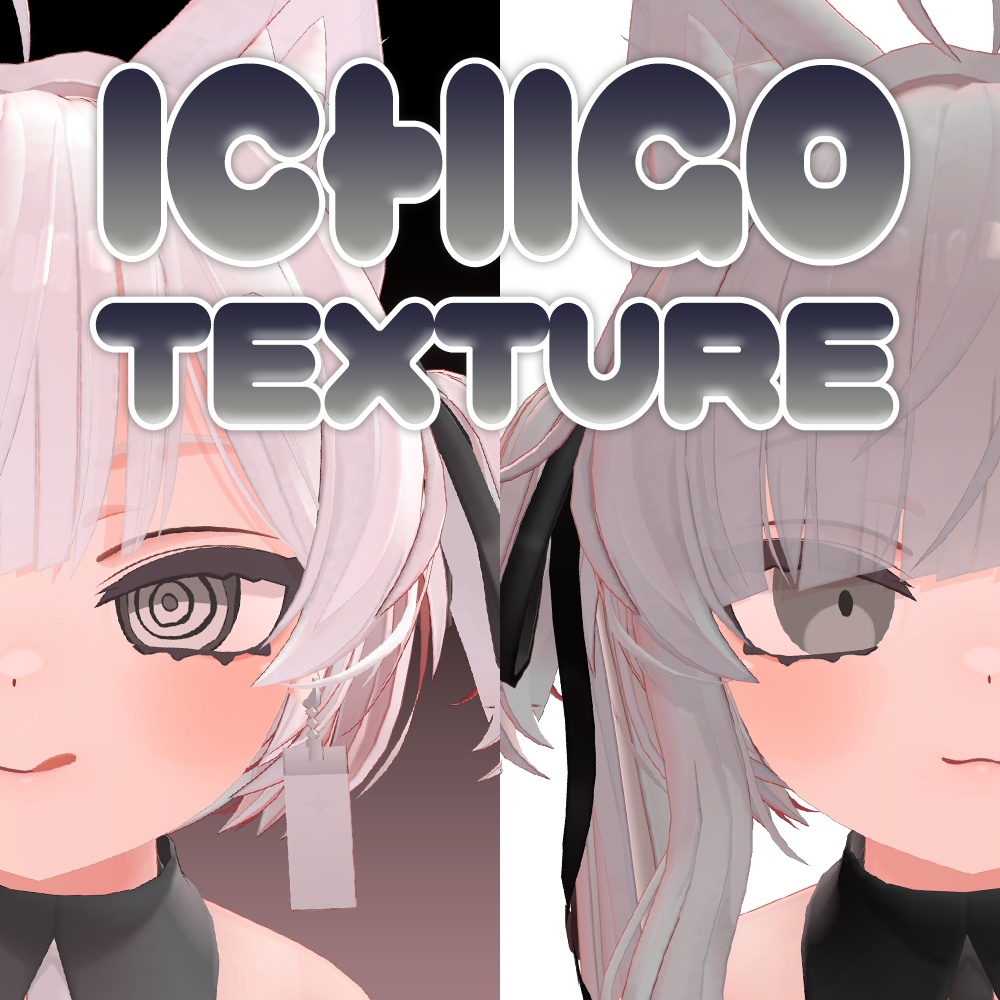 [Strawberry] Eye & Makeup Texture image