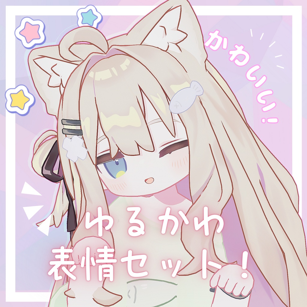【キプフェル】 ゆるかわ表情セット36種!!  image