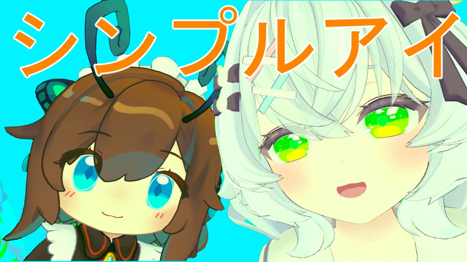 【ましゅめろ、クロンカ対応】シンプルアイテクスチャ image