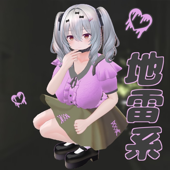 【2アバター対応】やみかわ地雷系コーデ image