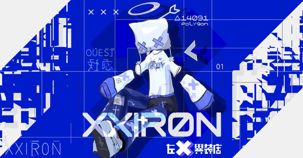 〈XXIR0N-シロン-〉オリジナル3Dモデル Quest対応 image