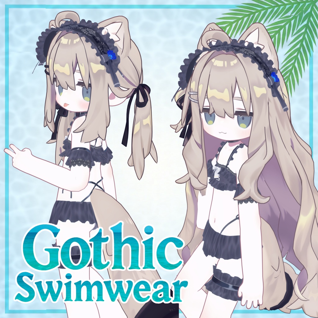 【FREE】Gothic Swimwear【エルシオン対応追加】 image
