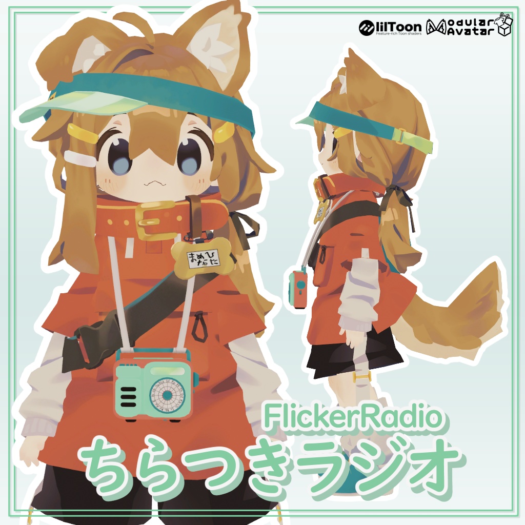 Flickering Radio [Mamekohinata Goods] image